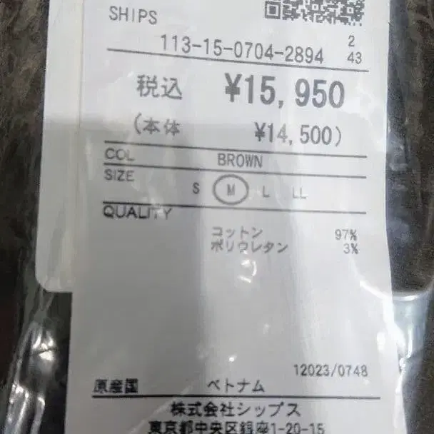 12번째 상품 이미지
