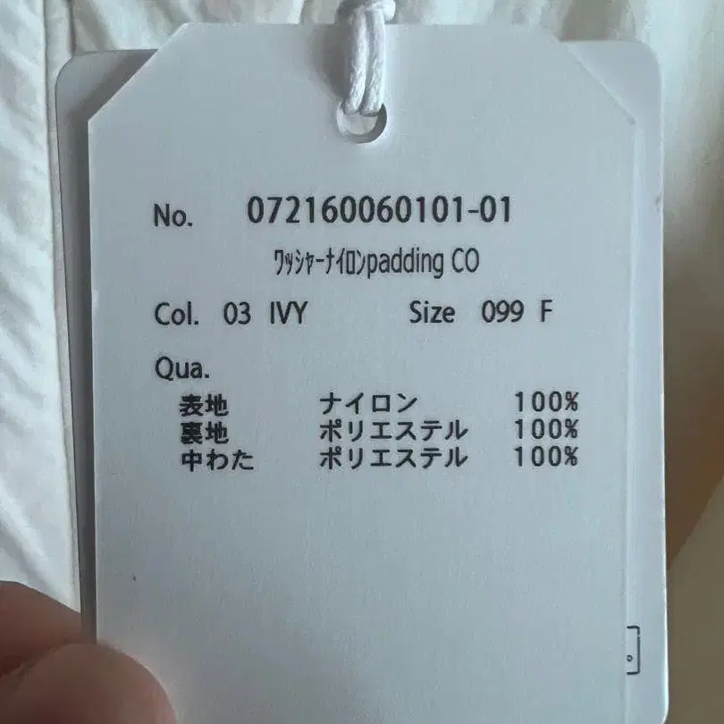 9번째 상품 이미지