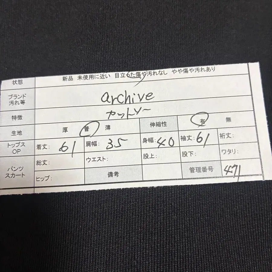 9번째 상품 이미지