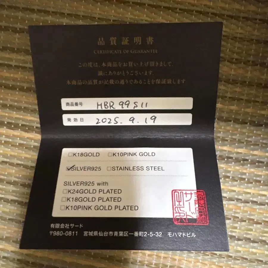 3번째 상품 이미지