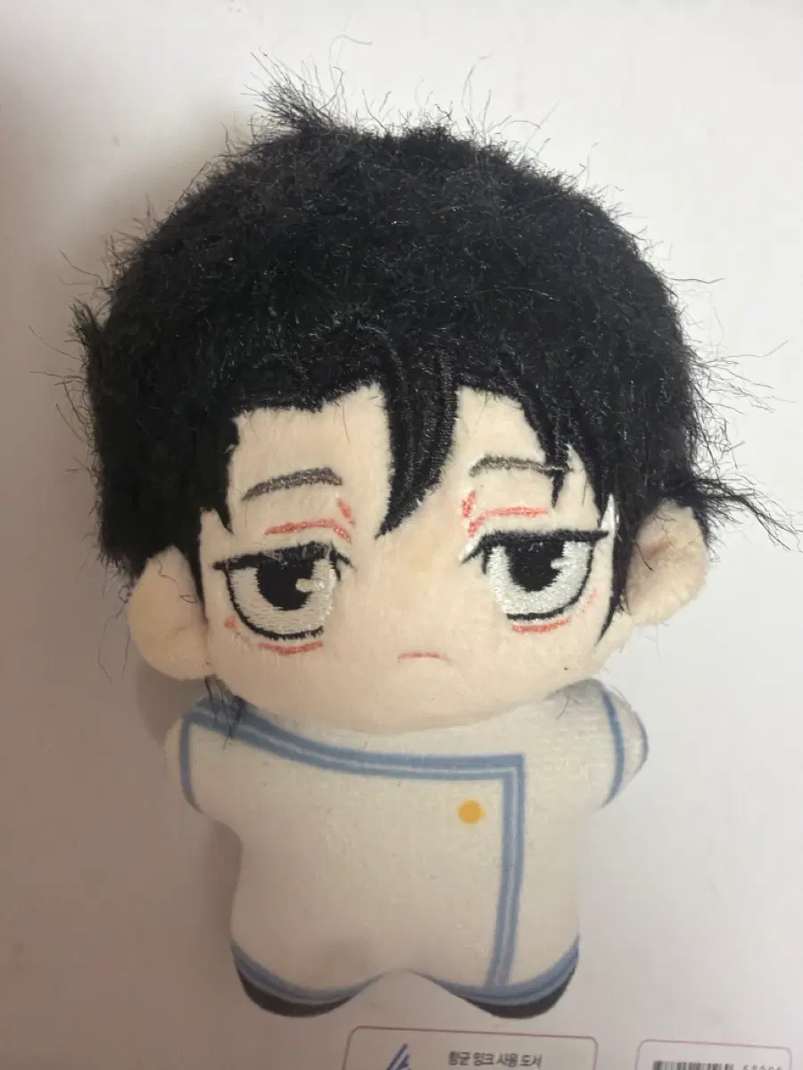 유타인형