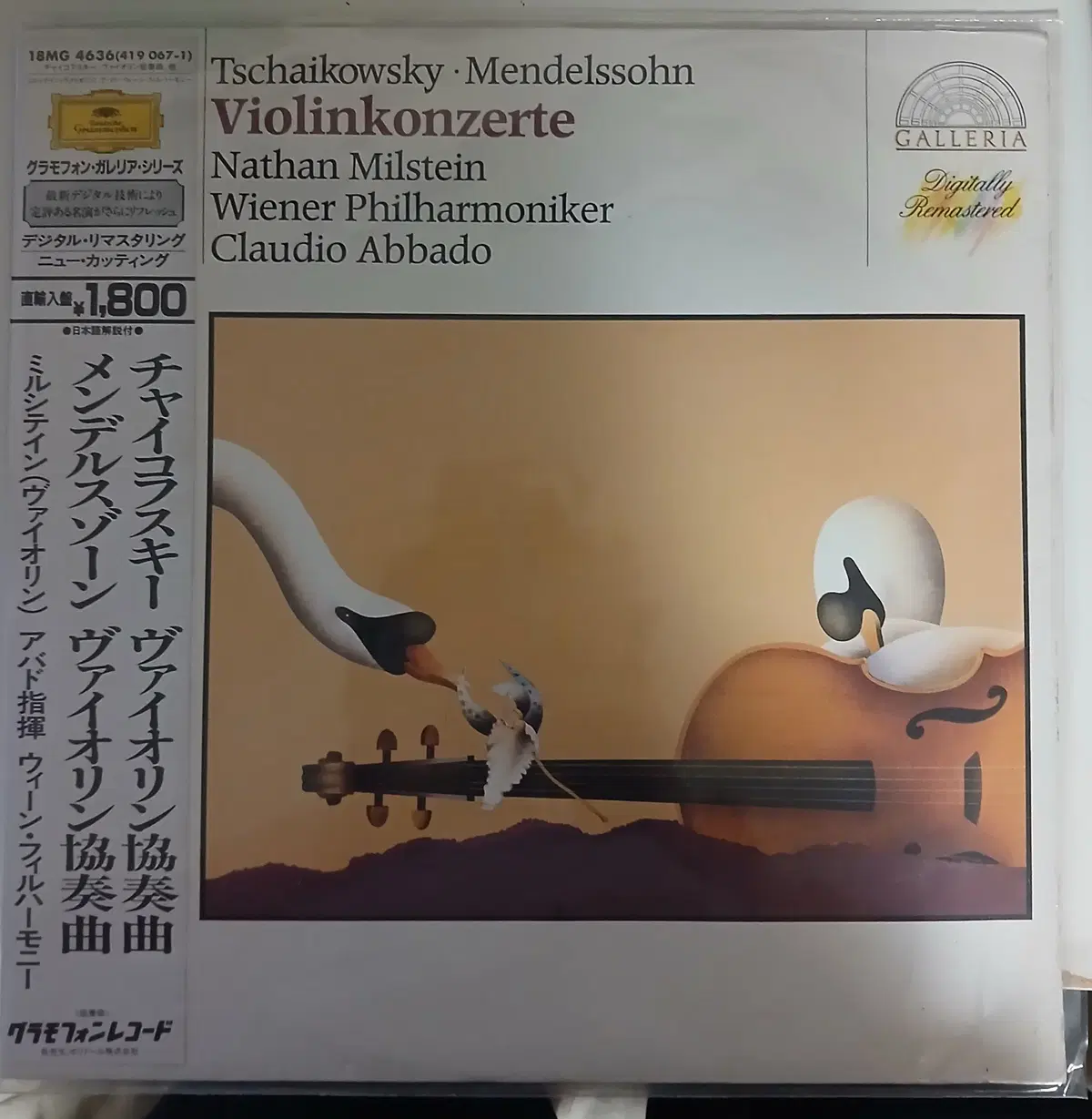 나탄 밀스타인 Nathan Milstein / Claudio Abbado/Violin Concertos 차이코프스키 / 멘델스존 바이올린 협주곡집 (1986 Germany LP)
