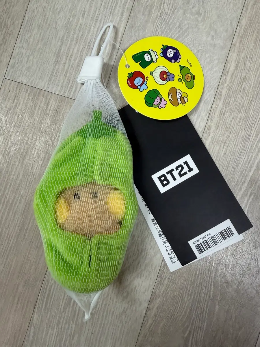 방탄소년단 bt21 슈가 봉제인형 슈키 포카미공포디비디메모리즈