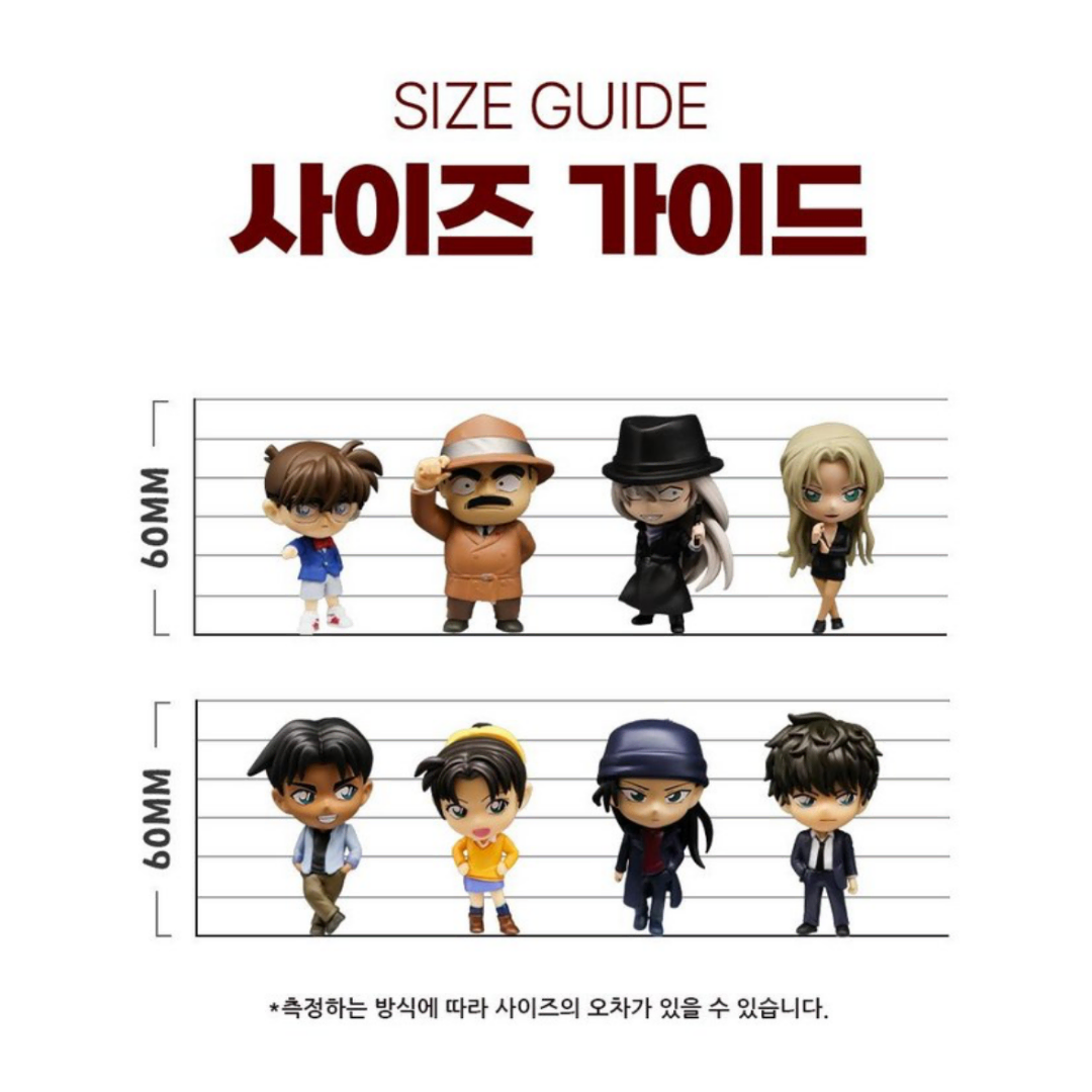 코난 피규어