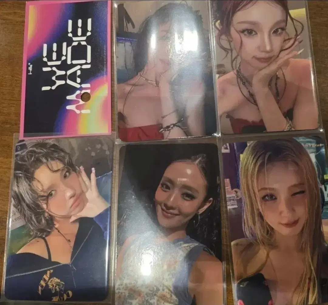 아이들 깁미댓걸 공방 럭드 포카 세트