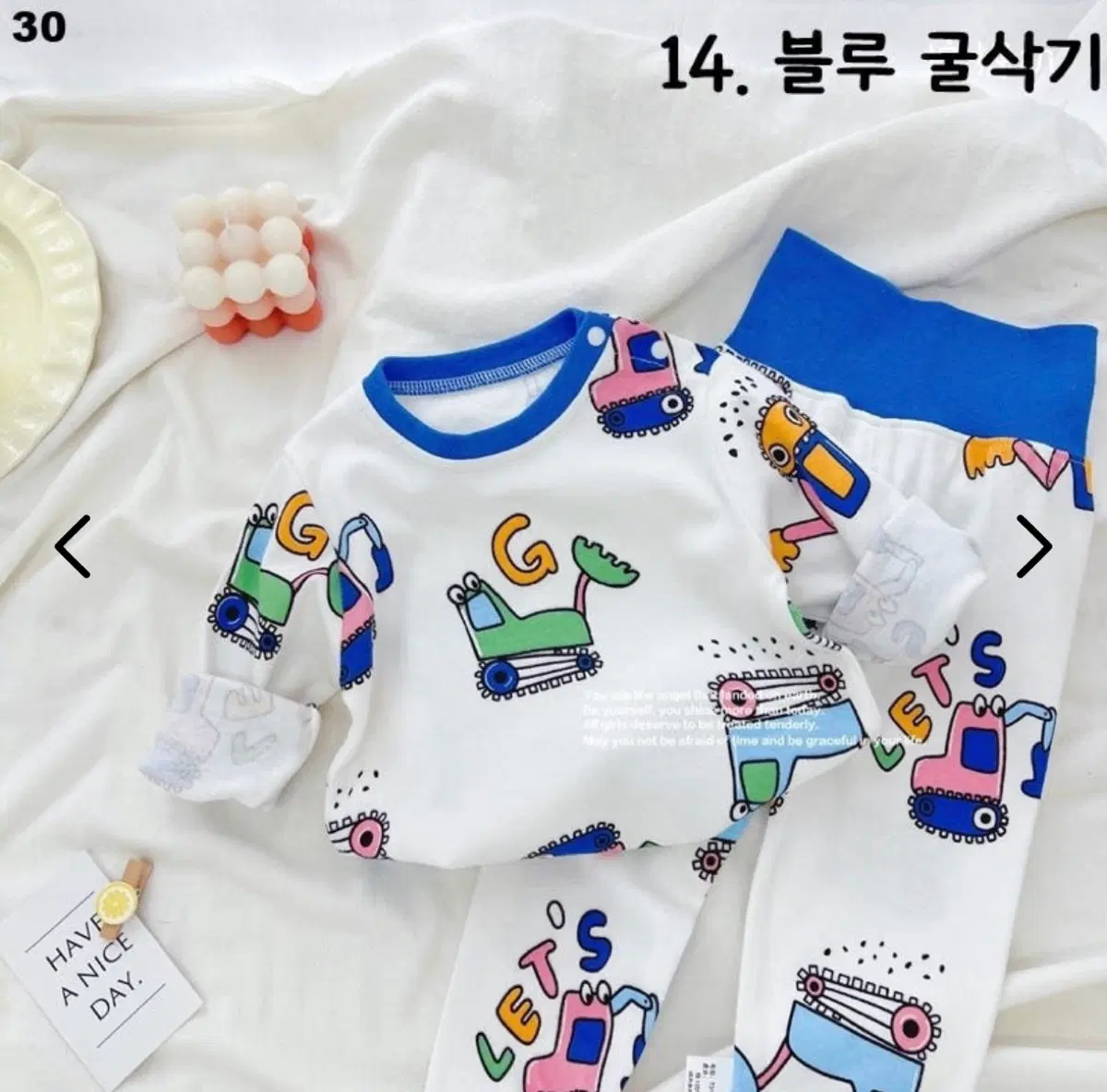 새상품 유아 가을 배앓이실내복