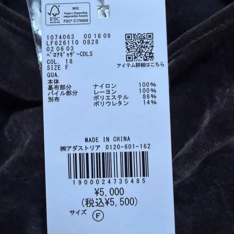 4번째 상품 이미지