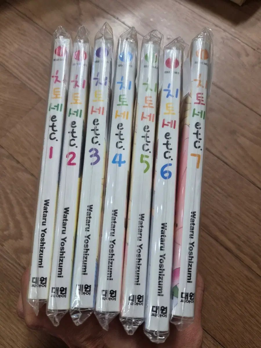 치토세 etc 1-7, 괴뢰희 1-4 절판 전권 완결 판매