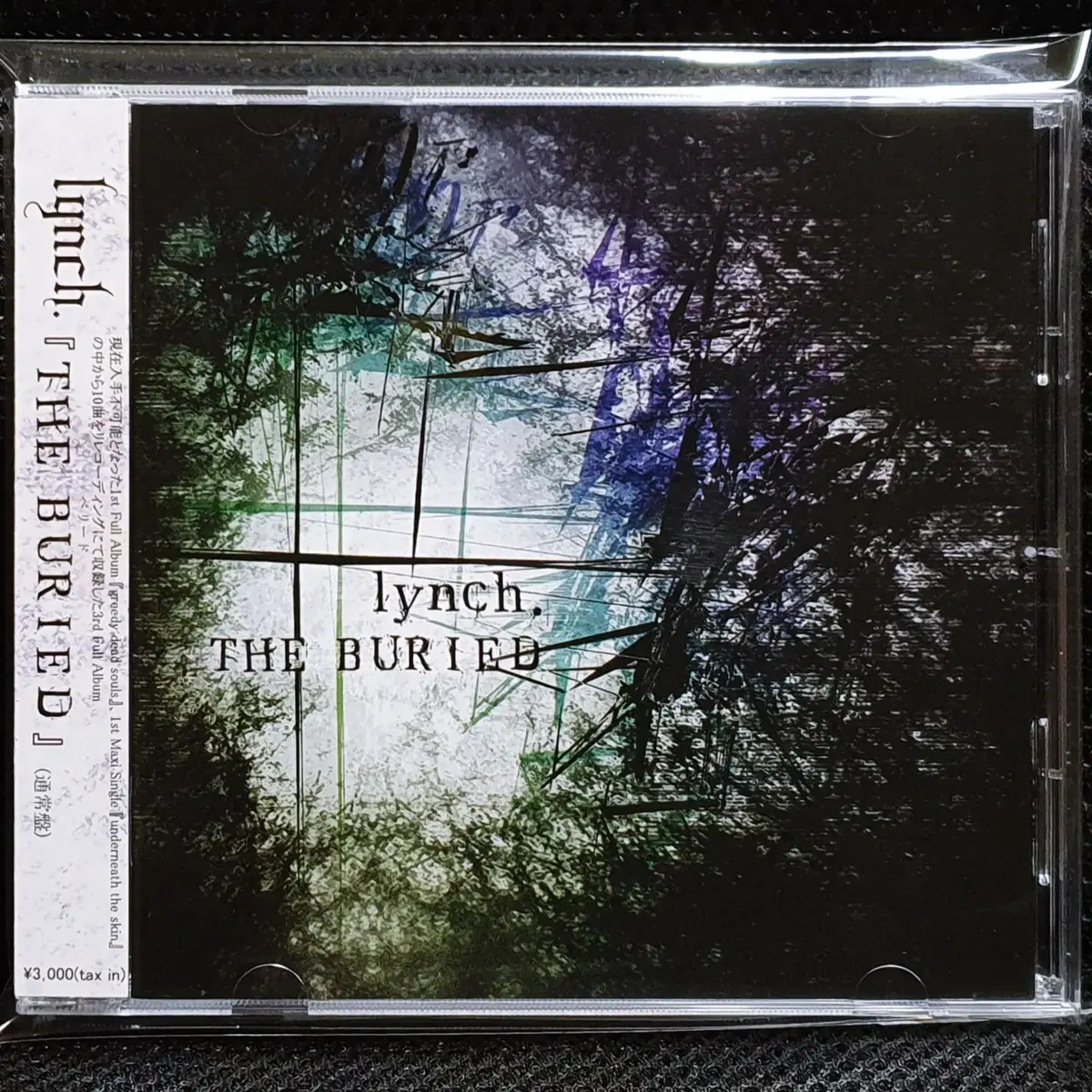 lynch. THE BURIED CD