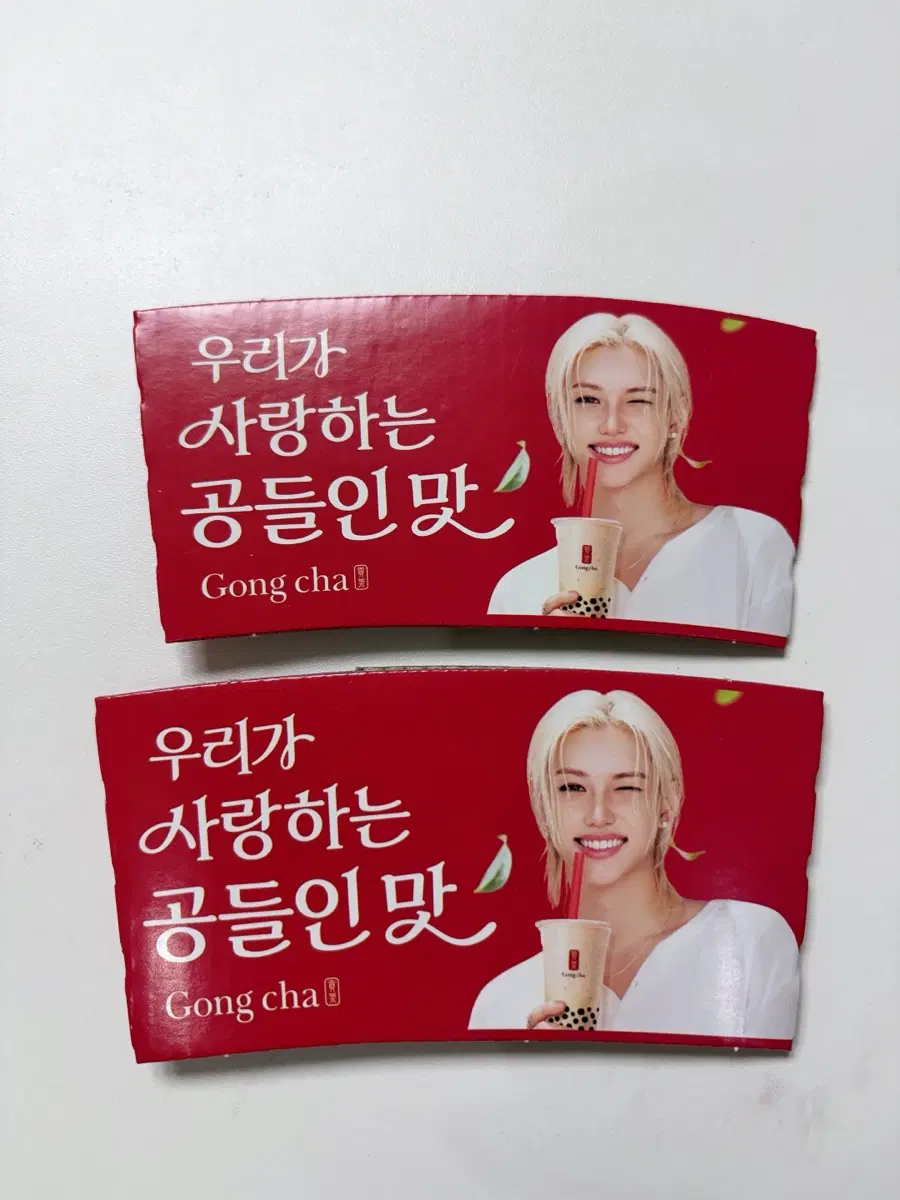 공차 필릭스 컵홀더 2개 일괄