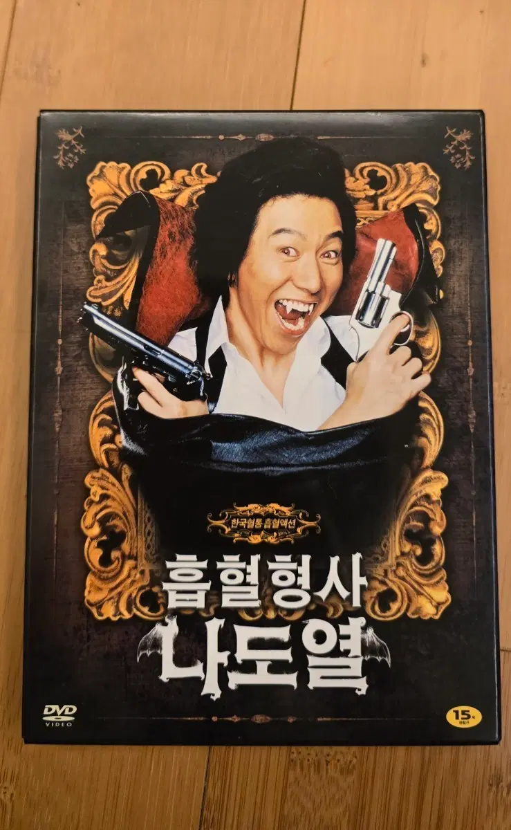 흡혈형사 나도열 2Disc 디지팩 아웃케이스 한정판 DVD