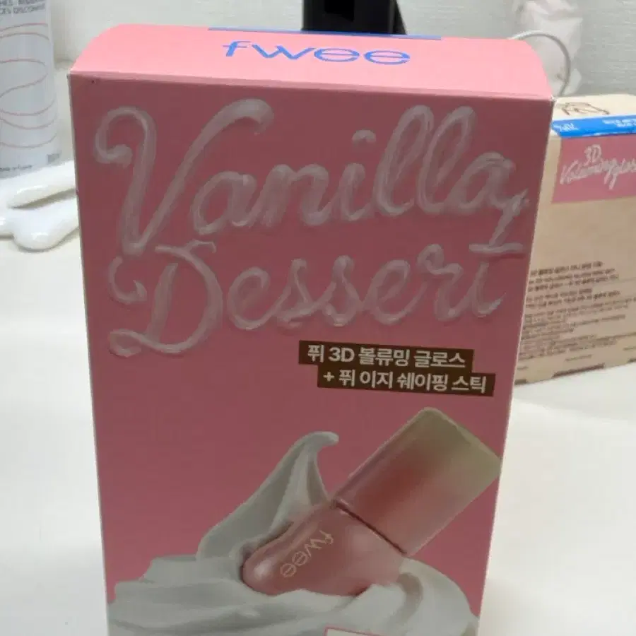 [새상품] [단종템] 퓌 볼류밍 글로스 바닐라 에디션 바닐라 소르베