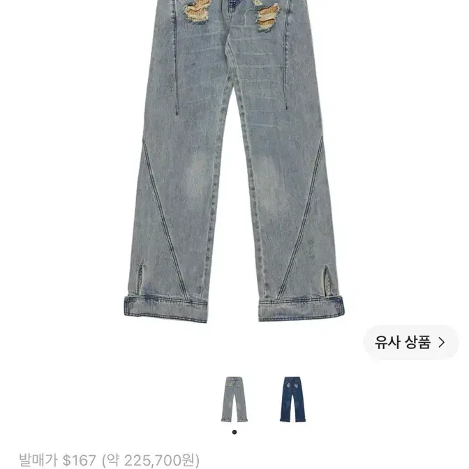 미스치프 어나토미 아나토미 진 블루 그레이