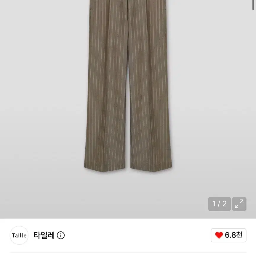 타일레 스트라이프 팬츠 CARNABY FLARED WOOL TROUSERS BOHEMIAN STRIPE