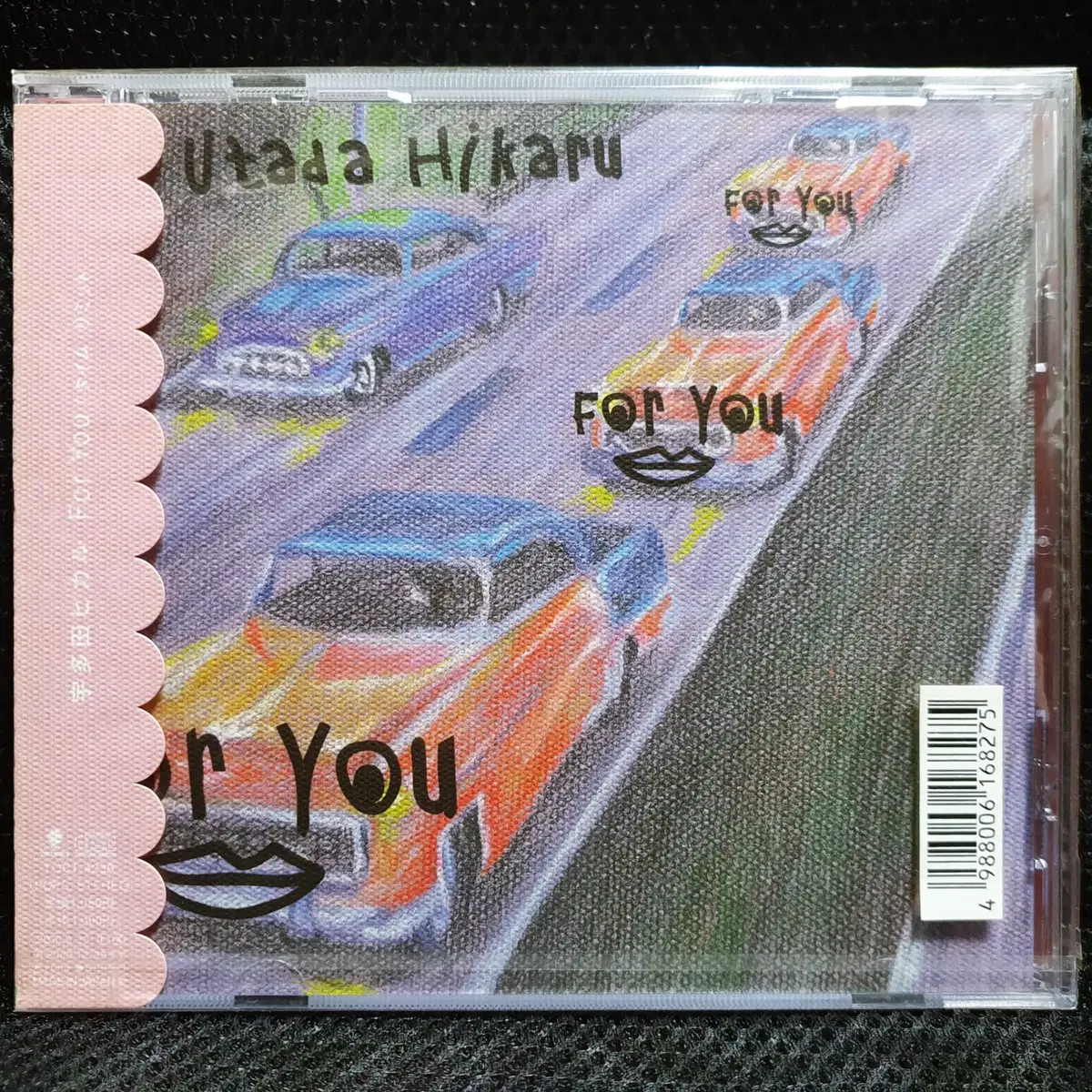 우타다 히카루 For You CD 미개봉 신품