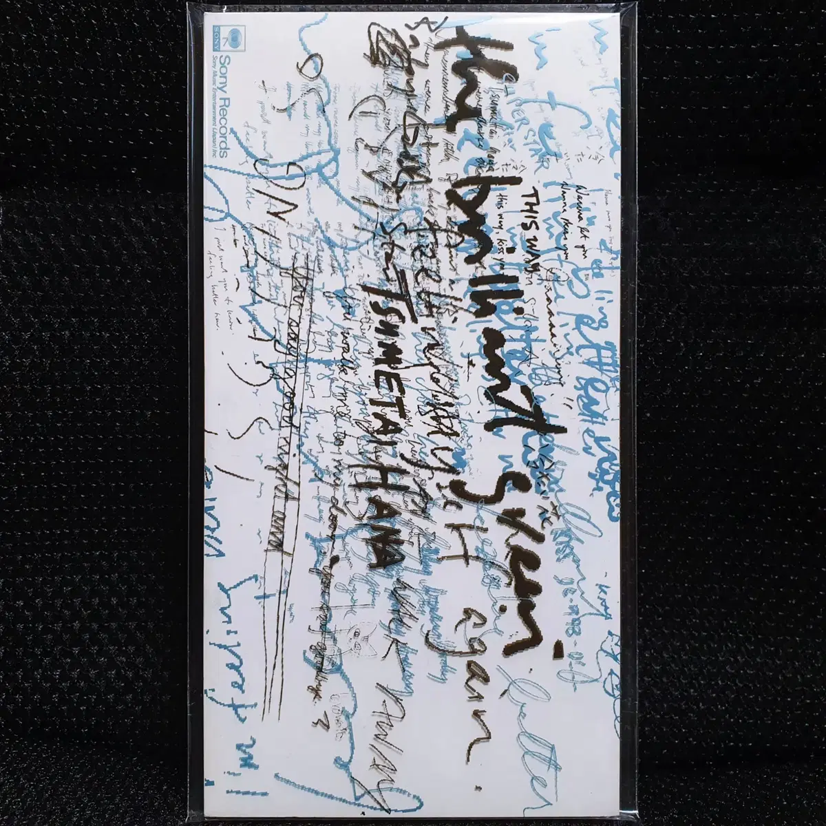 the brilliant green 츠메타이하나 8cm 싱글 CD