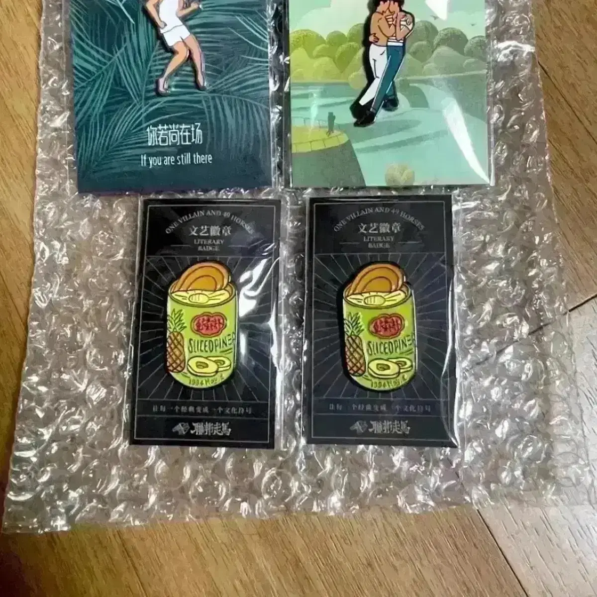 중경삼림 파인애플 통조림 뱃지 포스터 오리지널티켓 양조위영화 해피투게더