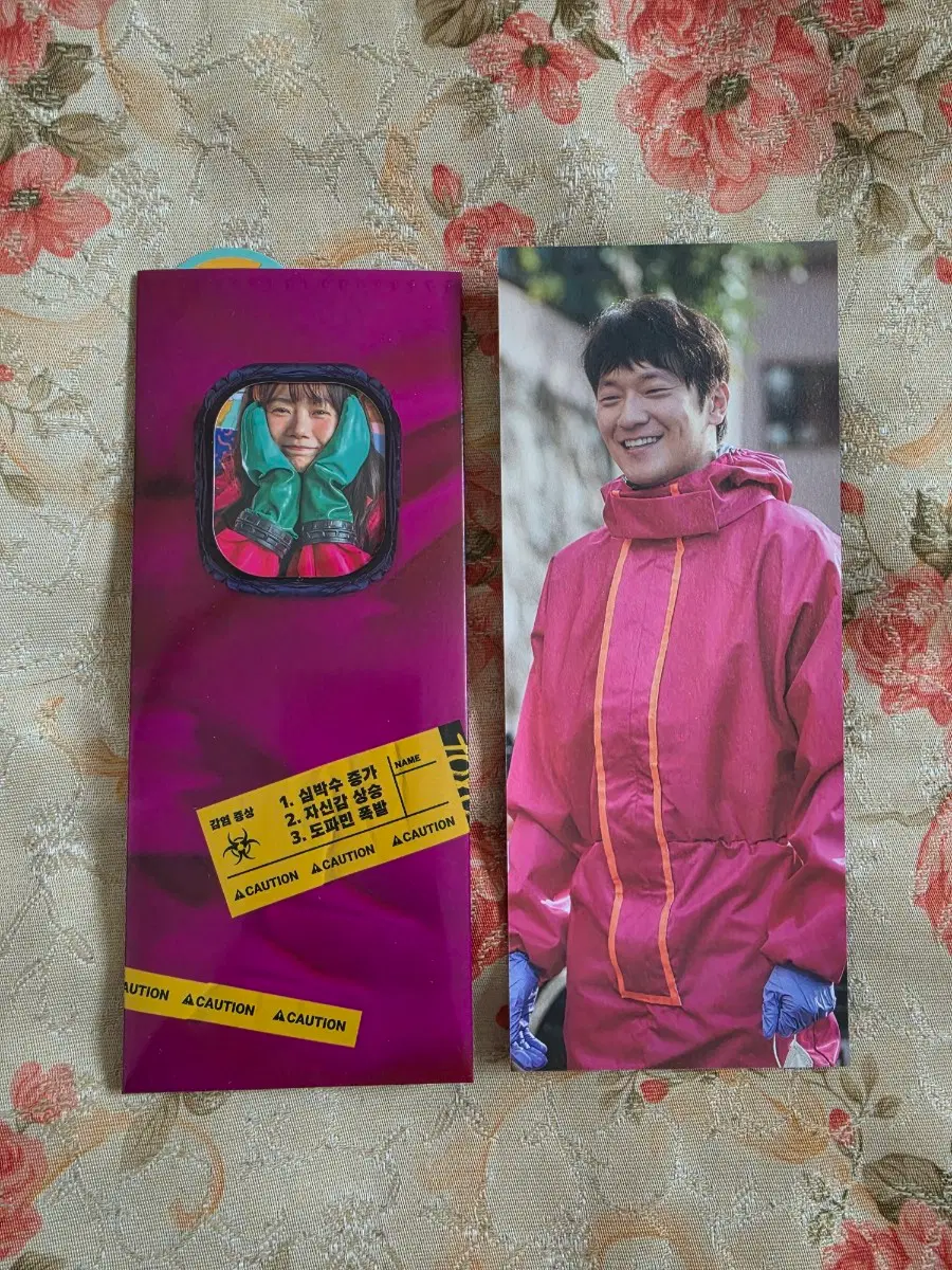 바이러스 TTT