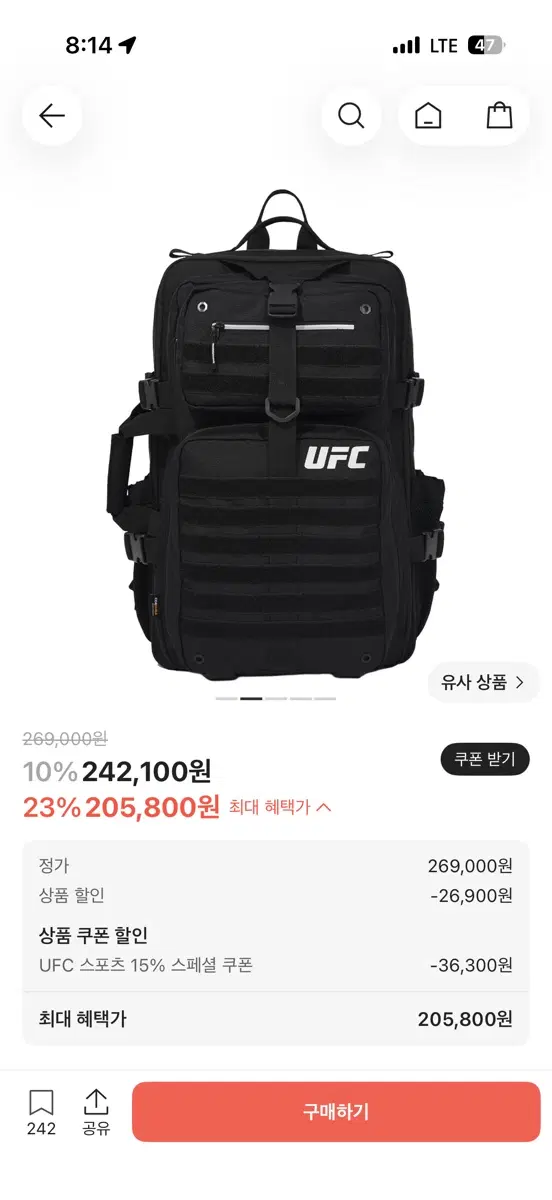 UFC 패치, UFC 와펜 삽니다!
