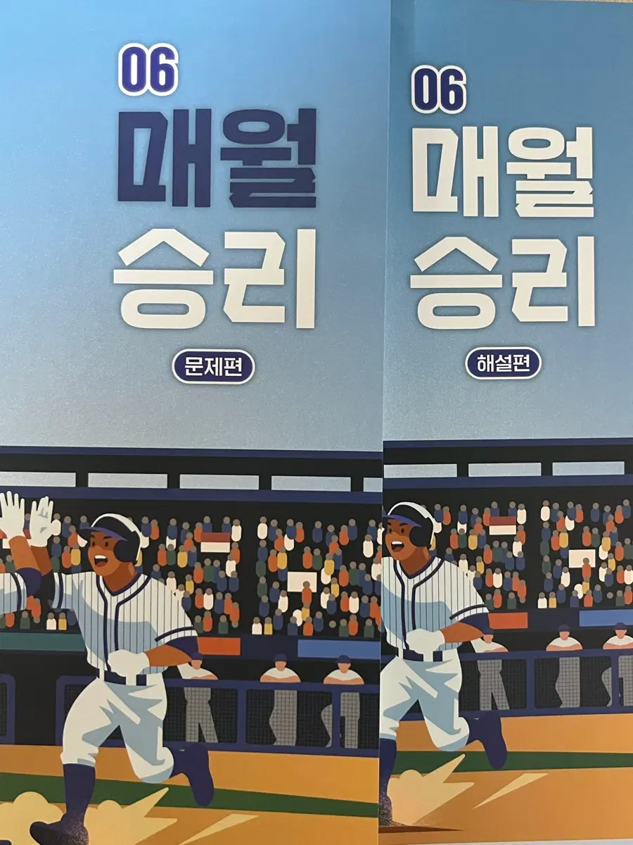 김승리T 매월승리 6호