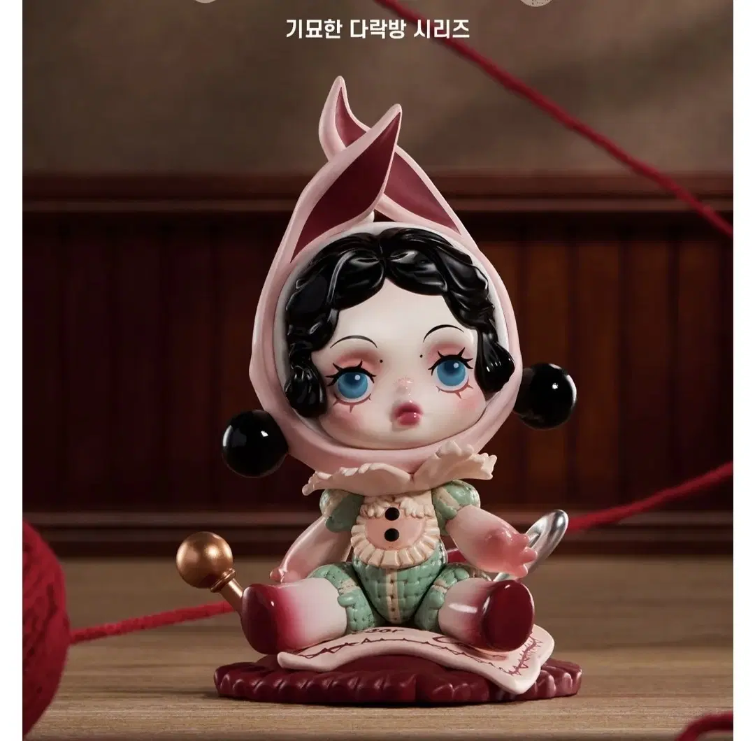 스컬판다 기묘한다락방 SKULLPANDA ODDITIES