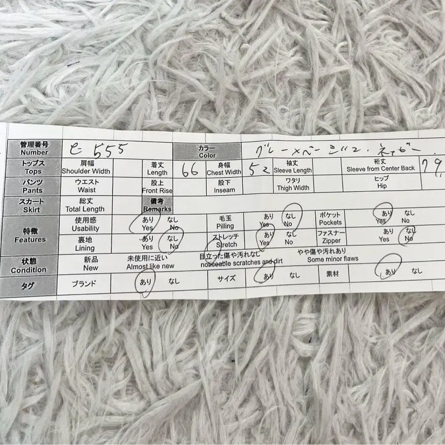 12번째 상품 이미지