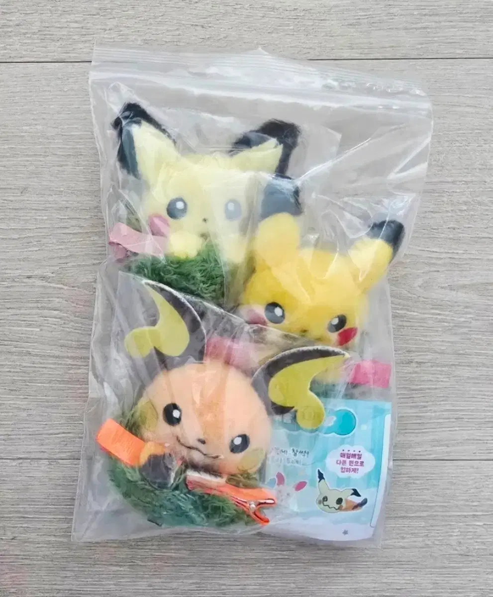 피카츄,피츄,라이츄 머리핀 일괄 판매