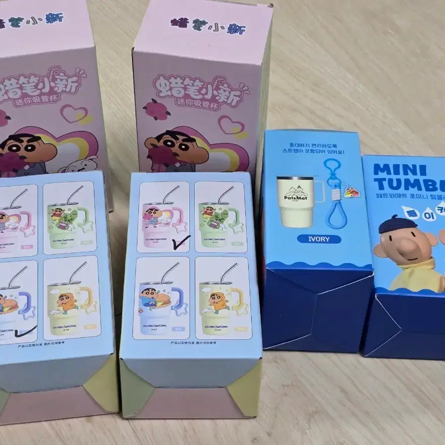 (새상품) 짱구&패트와매트 미니 텀블러 키링