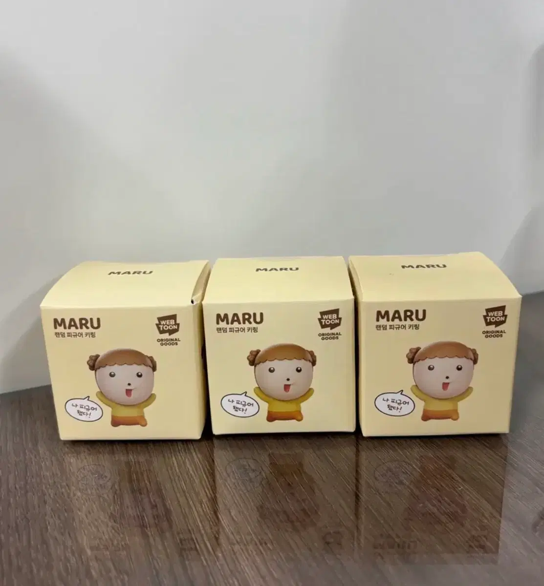 마루 랜덤 피규어 키링