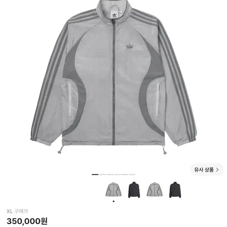아디다스 아디컬러 2000s 우븐 트랙탑 XL