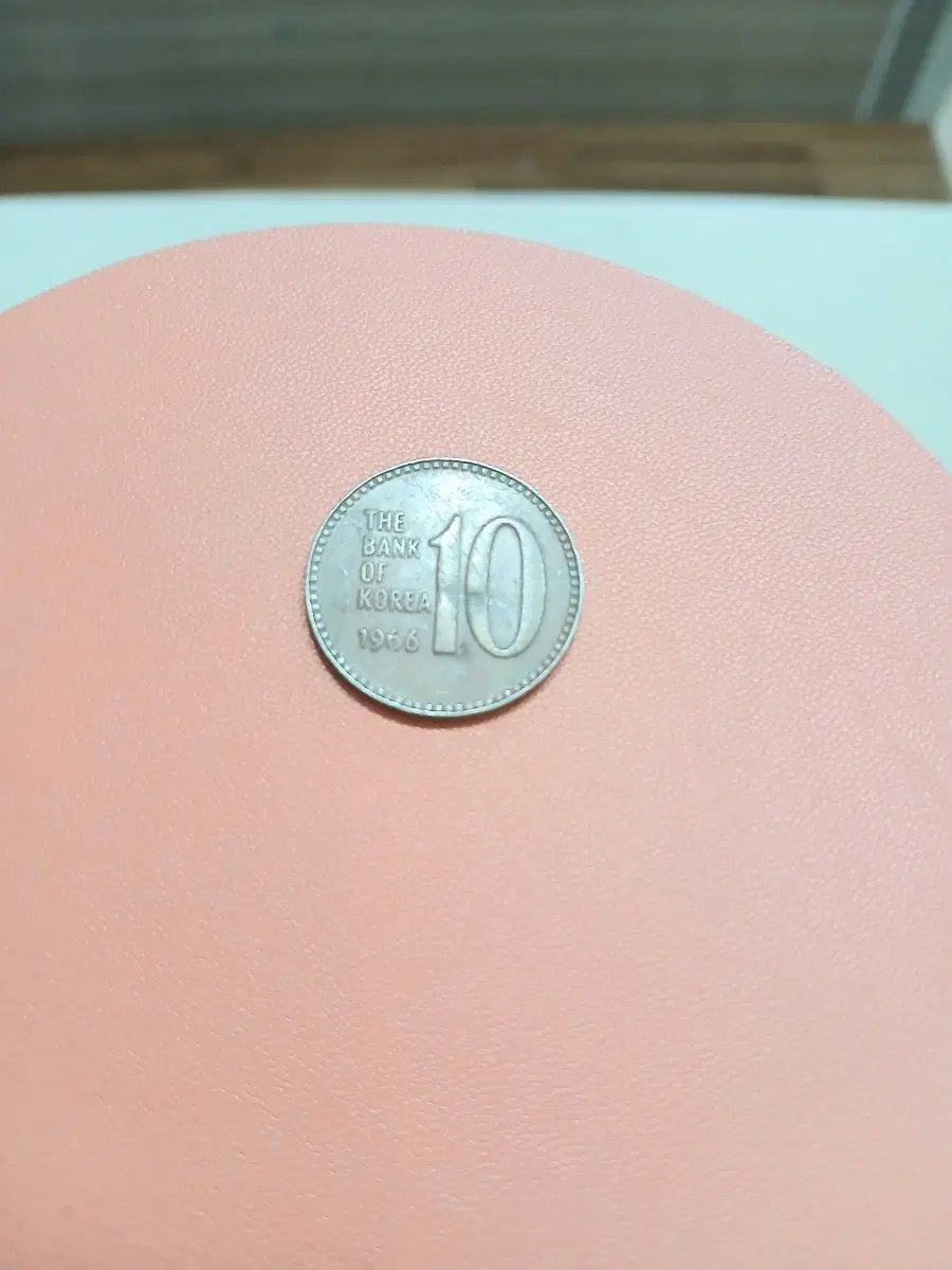 한국은행 1966년  초년주 10원 동전