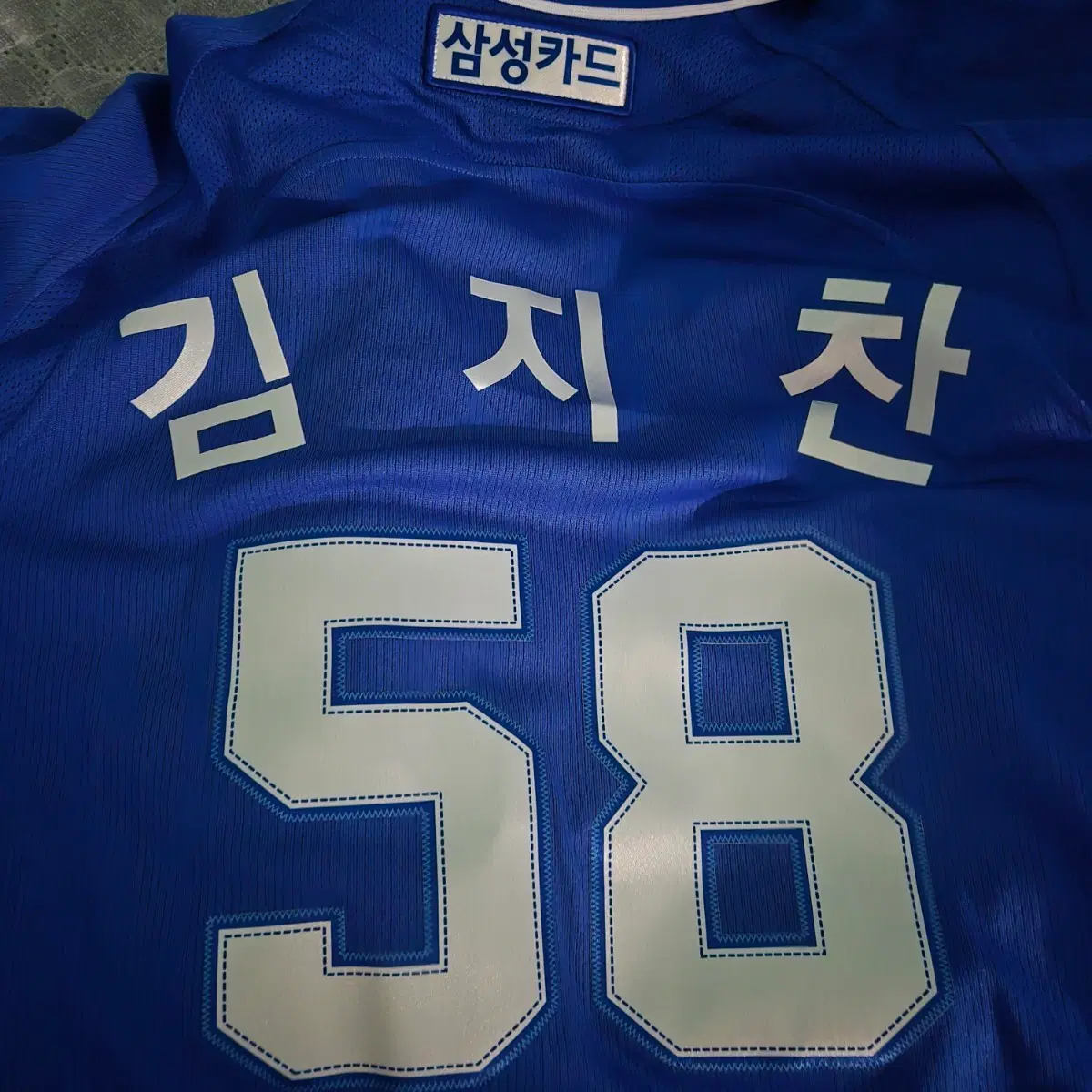 삼성라이온즈 김지찬 마킹 어센틱 유니폼 사이즈 교환구해요