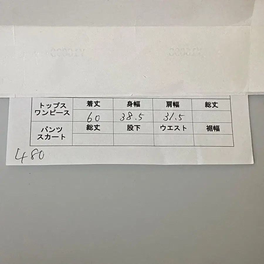 2번째 상품 이미지