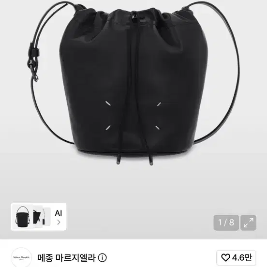 (새상품)26SS 마르지엘라 벨트백파우치 숄더백