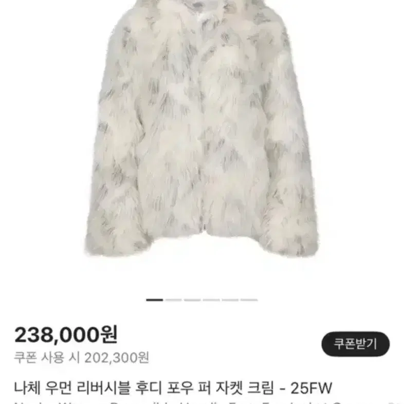 나체 REVERSIBLE HOODIE FAUX FUR JACKET 퍼자켓 아우터