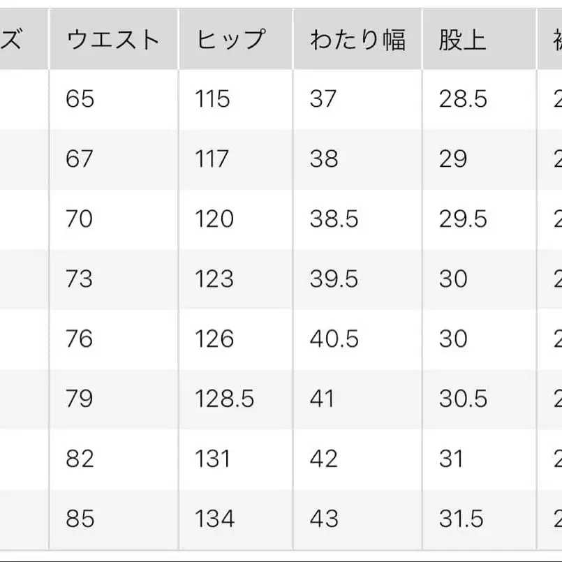 9번째 상품 이미지
