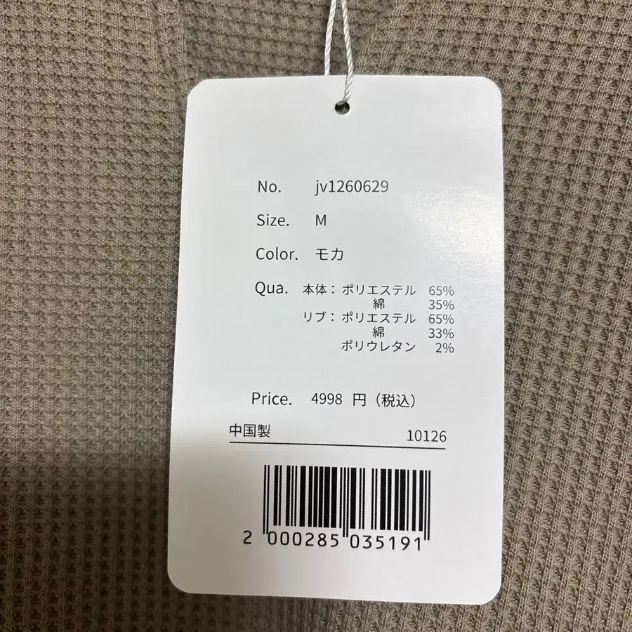 3번째 상품 이미지