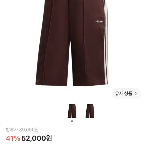 아디다스 80s 버뮤다 쇼츠 L