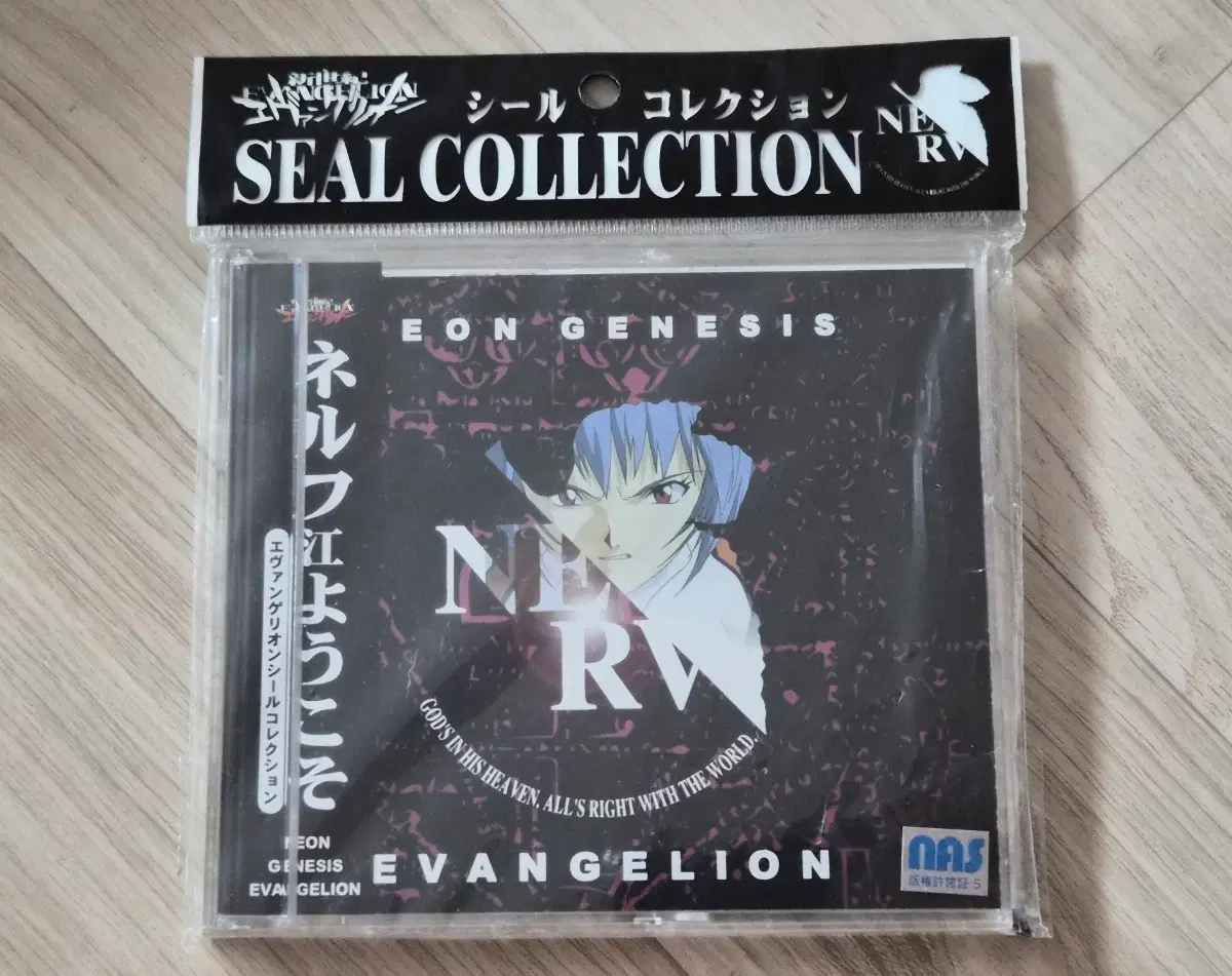 고전 에반게리온씰 컬렉션 SEAL COLLECTION