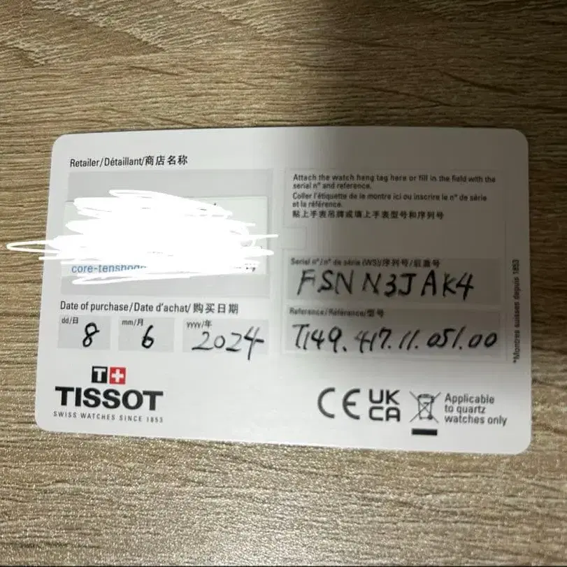 8번째 상품 이미지