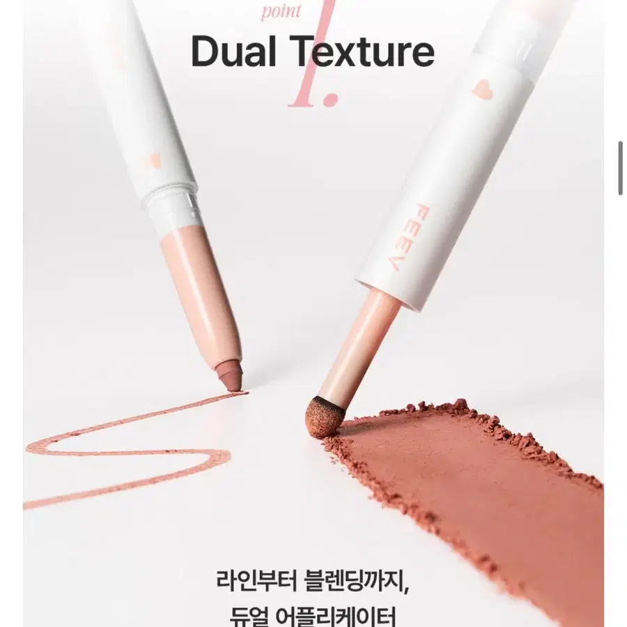 피브 바운시 립라이너