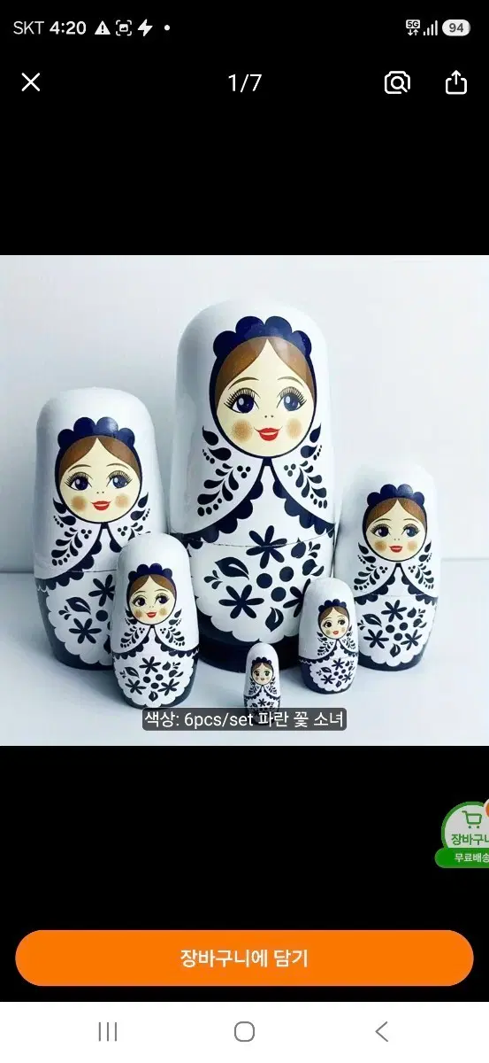 마트료시카 인형 6개 세트 (꽃 패턴)