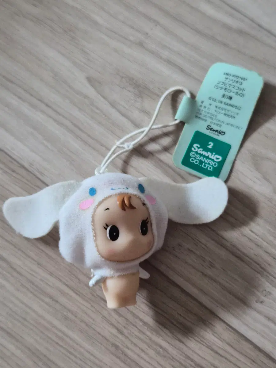 고전 시나모롤 큐피 피규어
