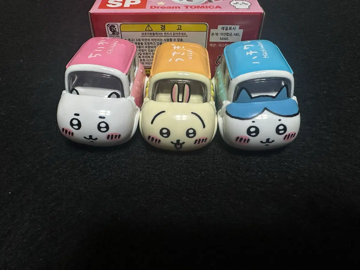 치이카와 토미카 (치이카와, 하치와레, 우사기 일괄)