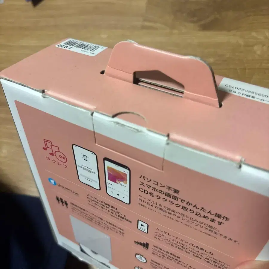 3번째 상품 이미지