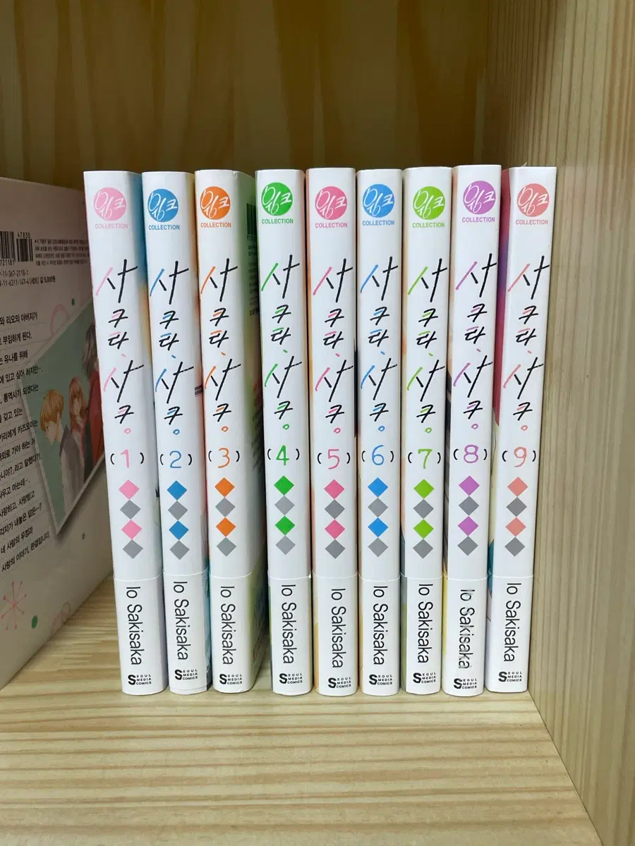 (배송비 포함) 사쿠라사쿠 만화책