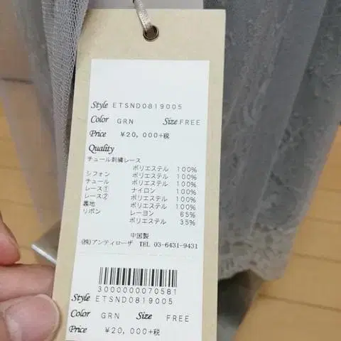 2번째 상품 이미지