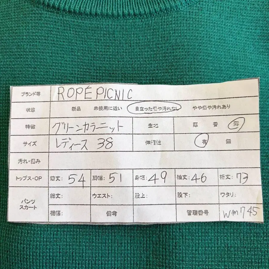 12번째 상품 이미지