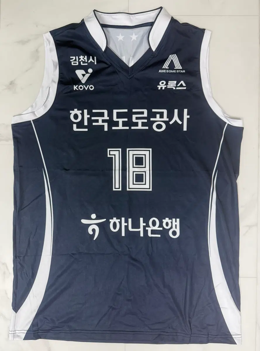 25-26 한국도로공사 김세인 유니폼