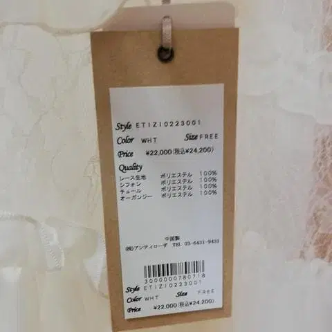 2번째 상품 이미지